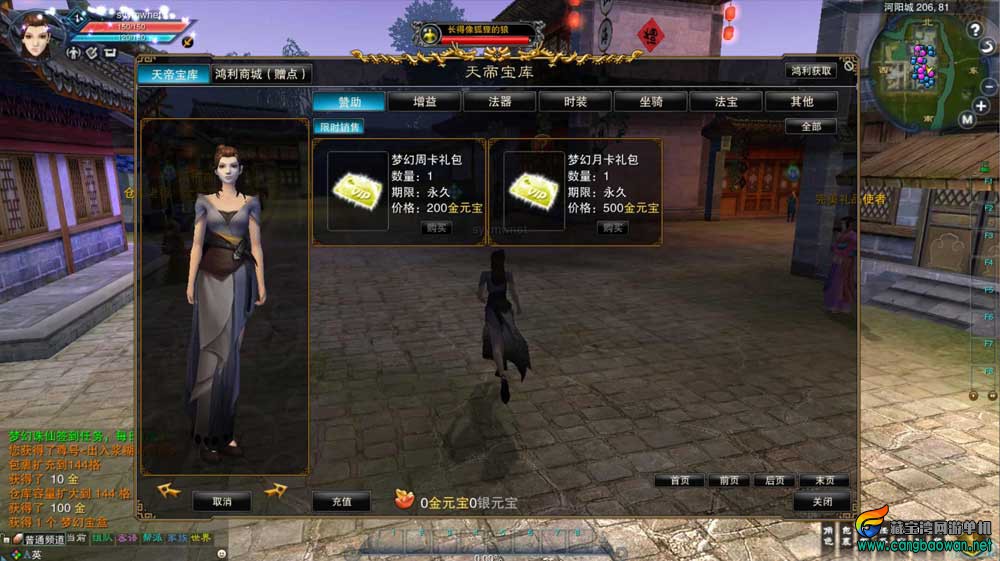 【www.cangbaowan.vip】 (8).jpg