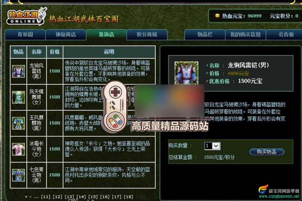 【www.cangbaowan.vip】 (3).jpg