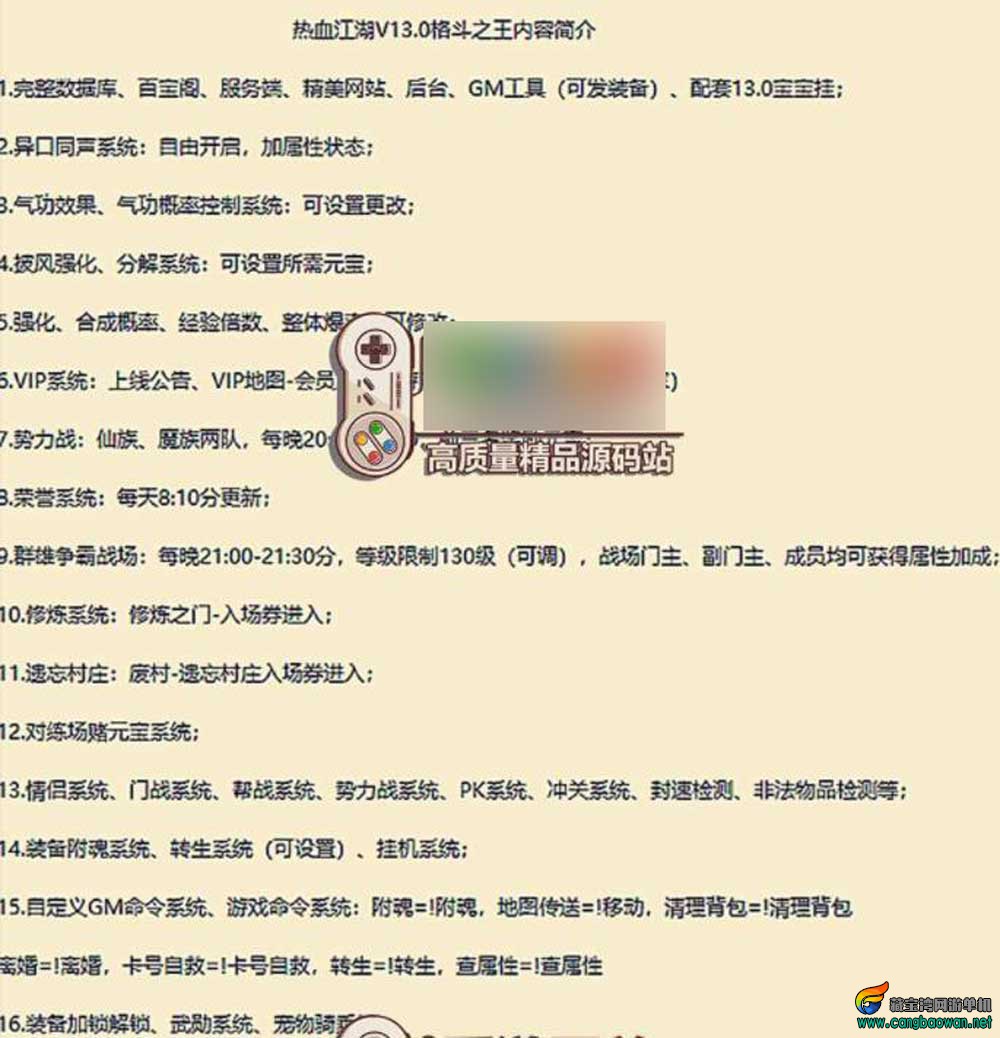 【www.cangbaowan.vip】 (8).jpg