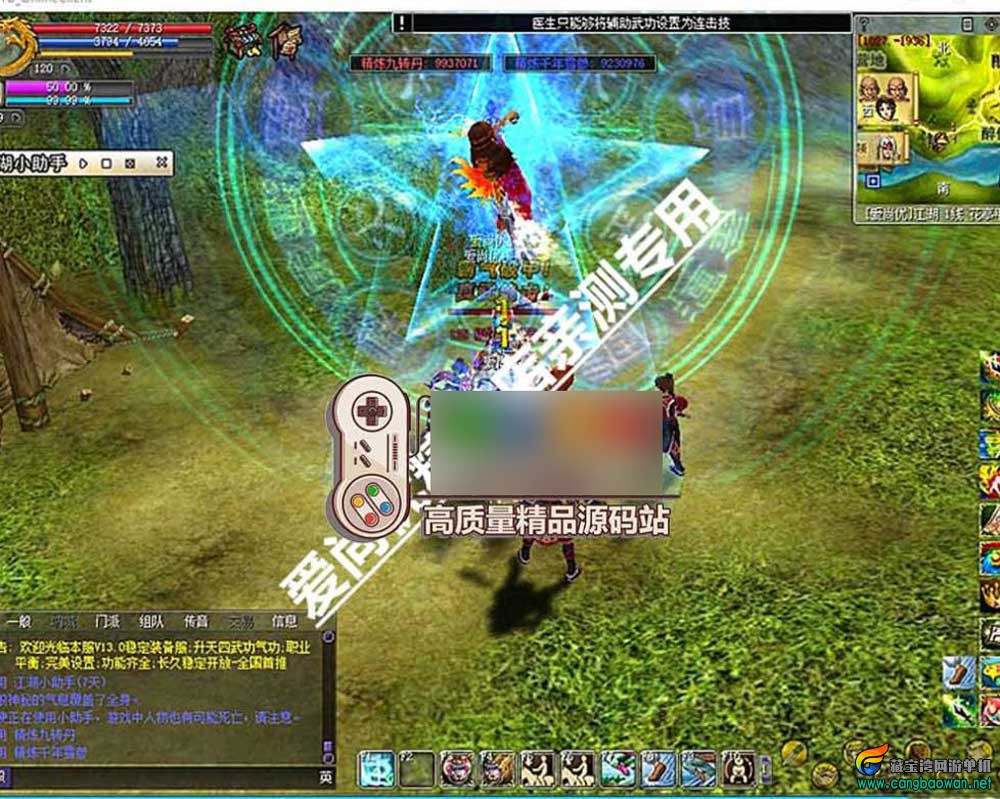【www.cangbaowan.vip】 (2).jpg