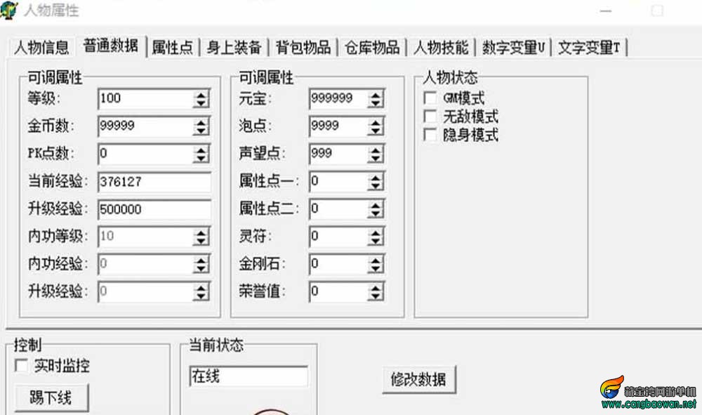 【www.cangbaowan.vip】 (3).jpg