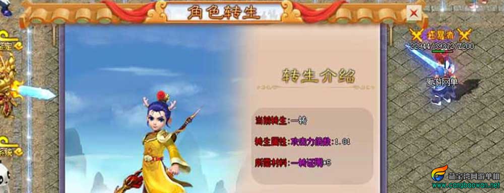【www.cangbaowan.vip】 (11).jpg