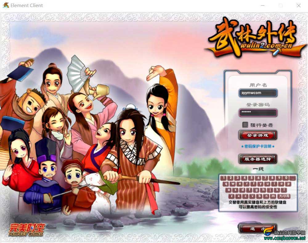【www.cangbaowan.vip】 (8).jpg