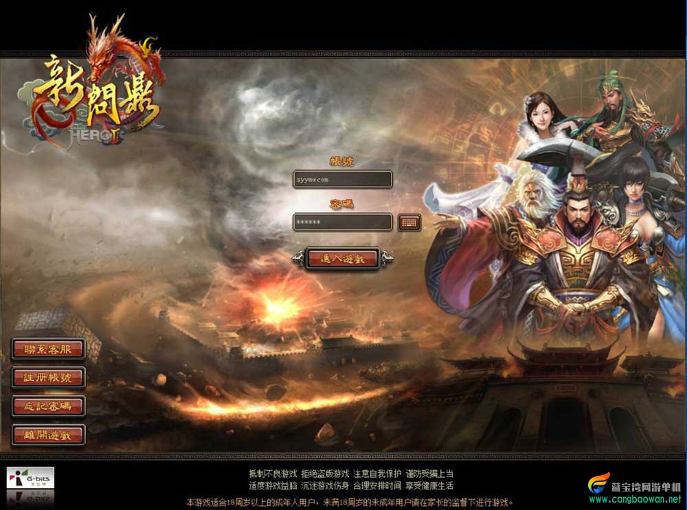 【www.cangbaowan.vip】 (9).jpg