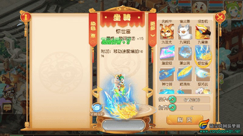 【www.cangbaowan.vip】 (3).jpg