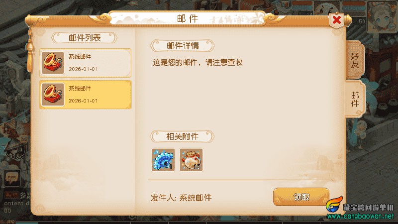 【www.cangbaowan.vip】 (1).jpg