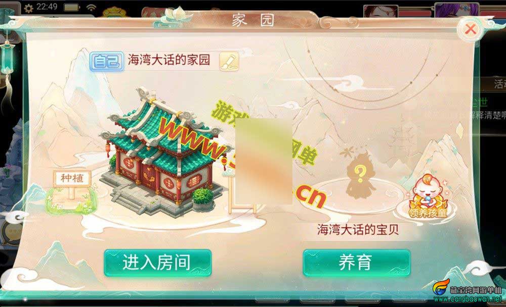 【www.cangbaowan.vip】 (1).jpg