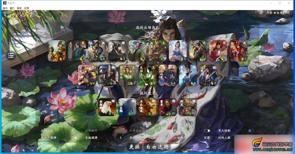 【www.cangbaowan.vip】 (2).jpg