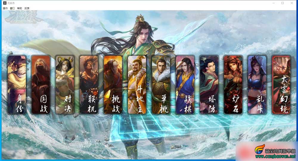 【www.cangbaowan.vip】 (6).jpg