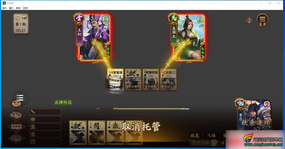 【www.cangbaowan.vip】 (3).jpg