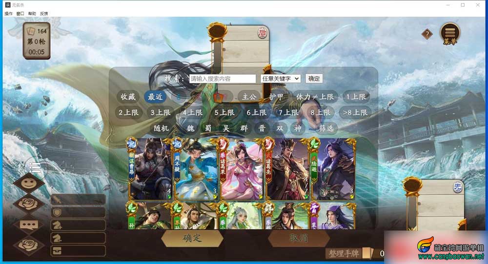 【www.cangbaowan.vip】 (5).jpg