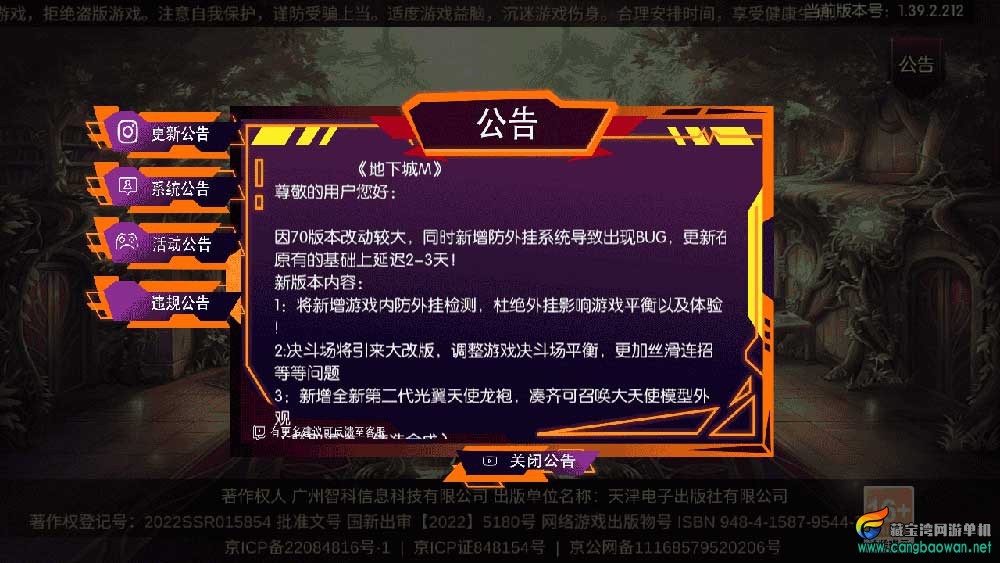 【www.cangbaowan.vip】 (9).jpg