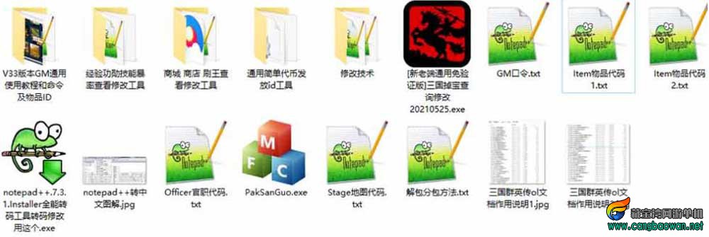 【www.cangbaowan.vip】 (8).jpg