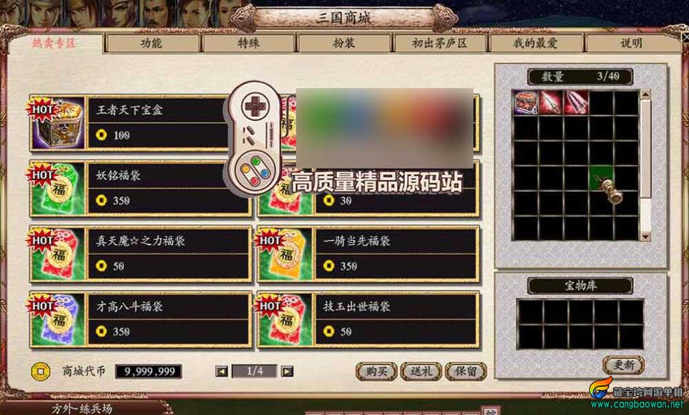 【www.cangbaowan.vip】 (6).jpg