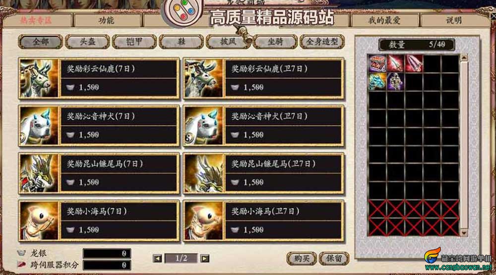 【www.cangbaowan.vip】 (2).jpg