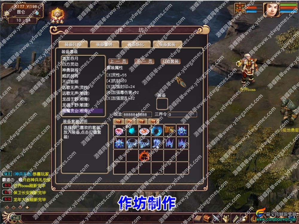 【www.cangbaowan.vip】 (14).jpg