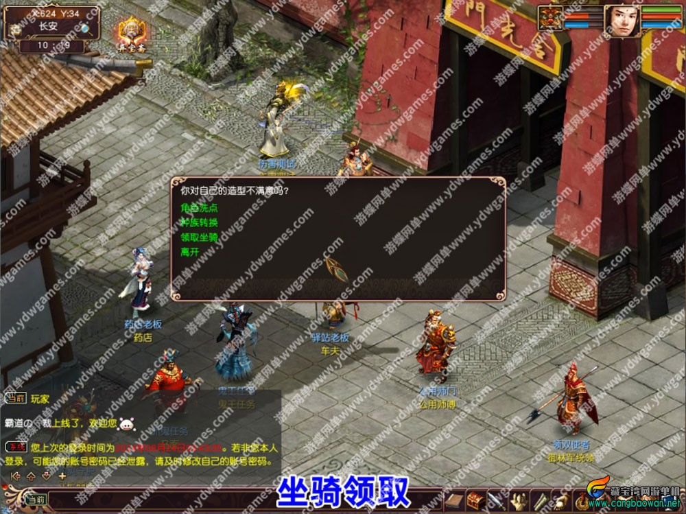 【www.cangbaowan.vip】 (13).jpg