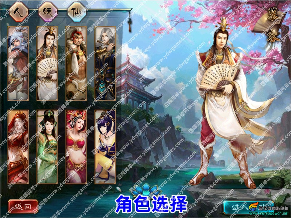 【www.cangbaowan.vip】 (1).jpg