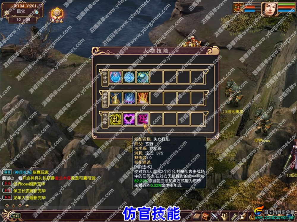 【www.cangbaowan.vip】 (8).jpg