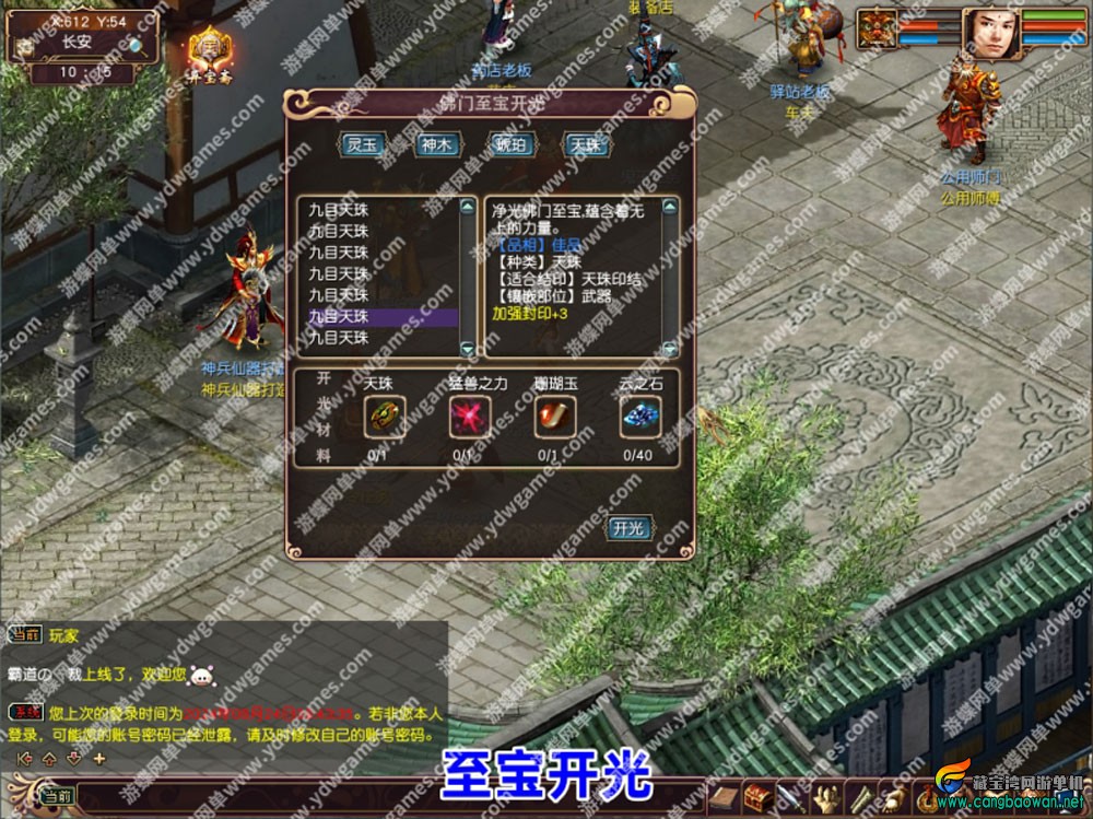 【www.cangbaowan.vip】 (12).jpg