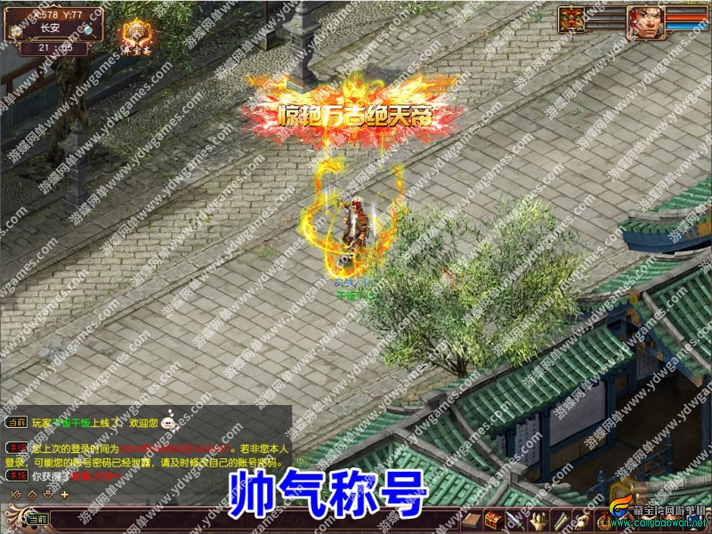 【www.cangbaowan.vip】 (11).jpg