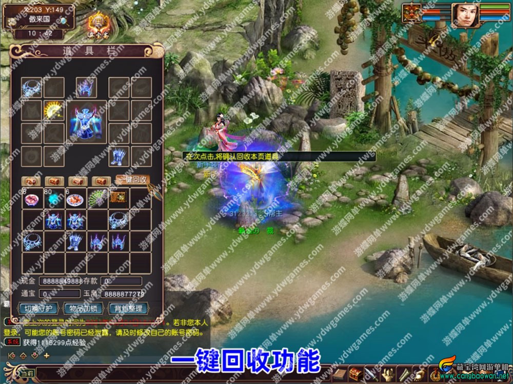 【www.cangbaowan.vip】 (2).jpg