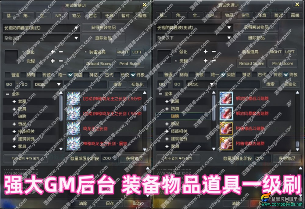 【www.cangbaowan.vip】 (8).jpg