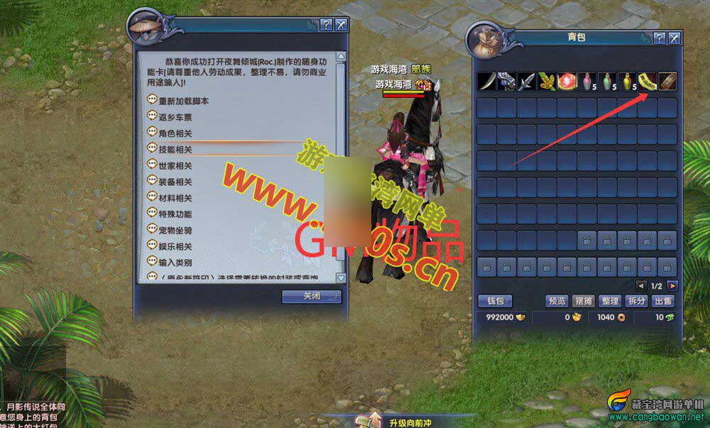 【www.cangbaowan.vip】 (1).jpg