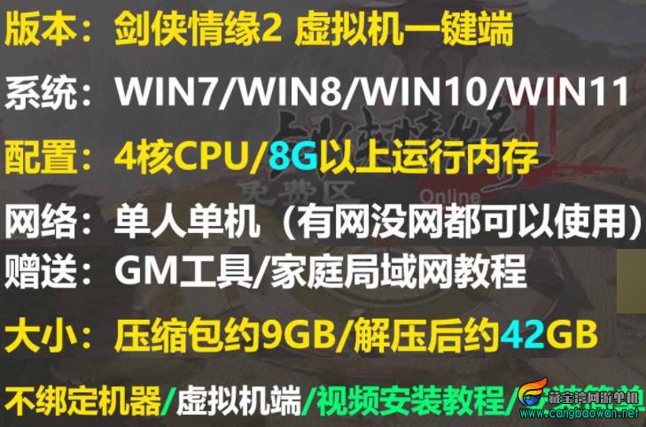 【www.cangbaowan.vip】 (6).jpg