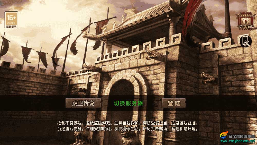 【www.cangbaowan.vip】 (7).jpg