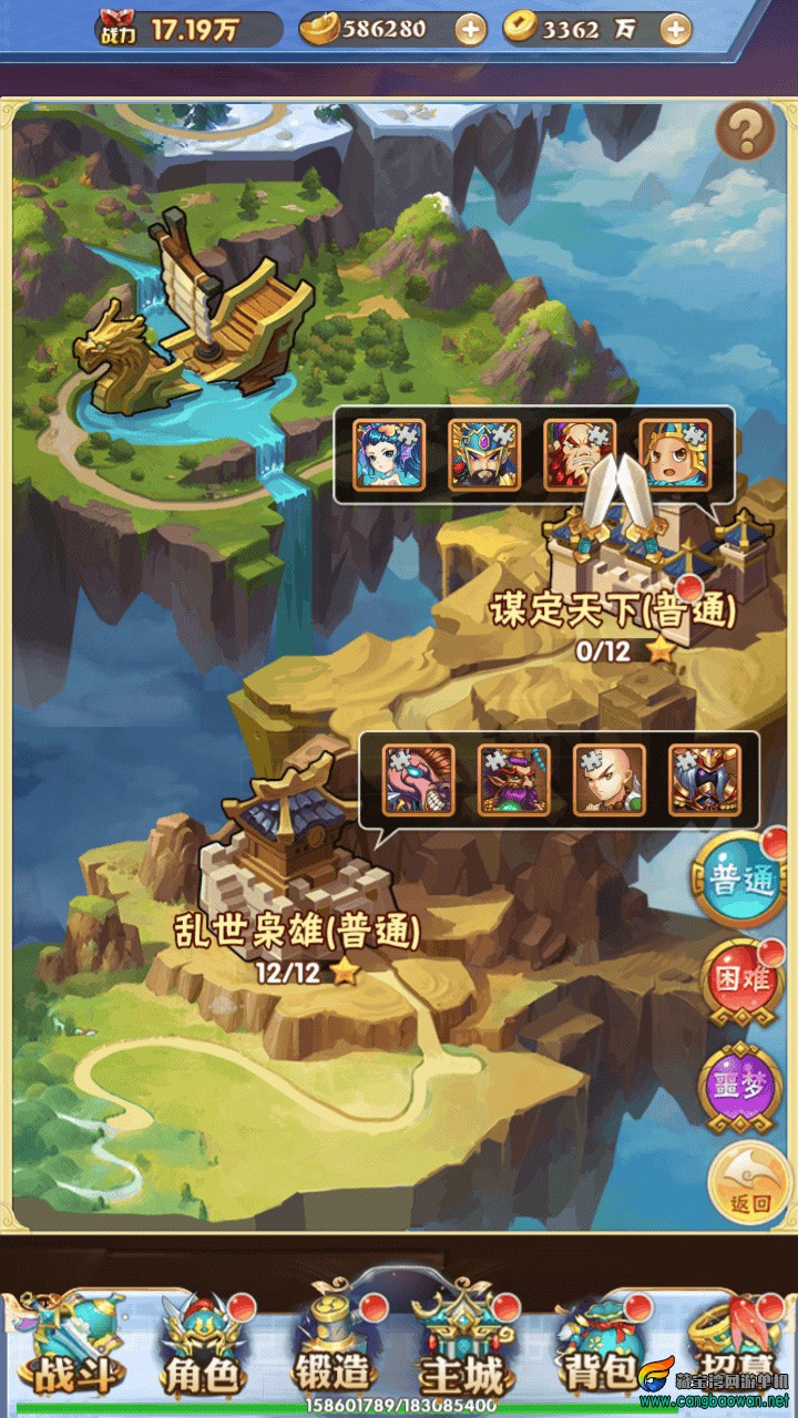 【www.cangbaowan.vip】 (4).jpg