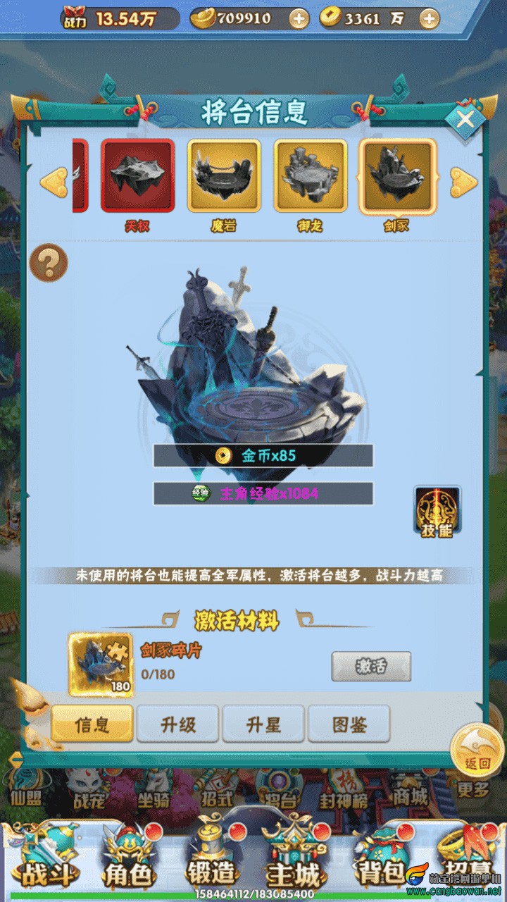 【www.cangbaowan.vip】 (2).jpg