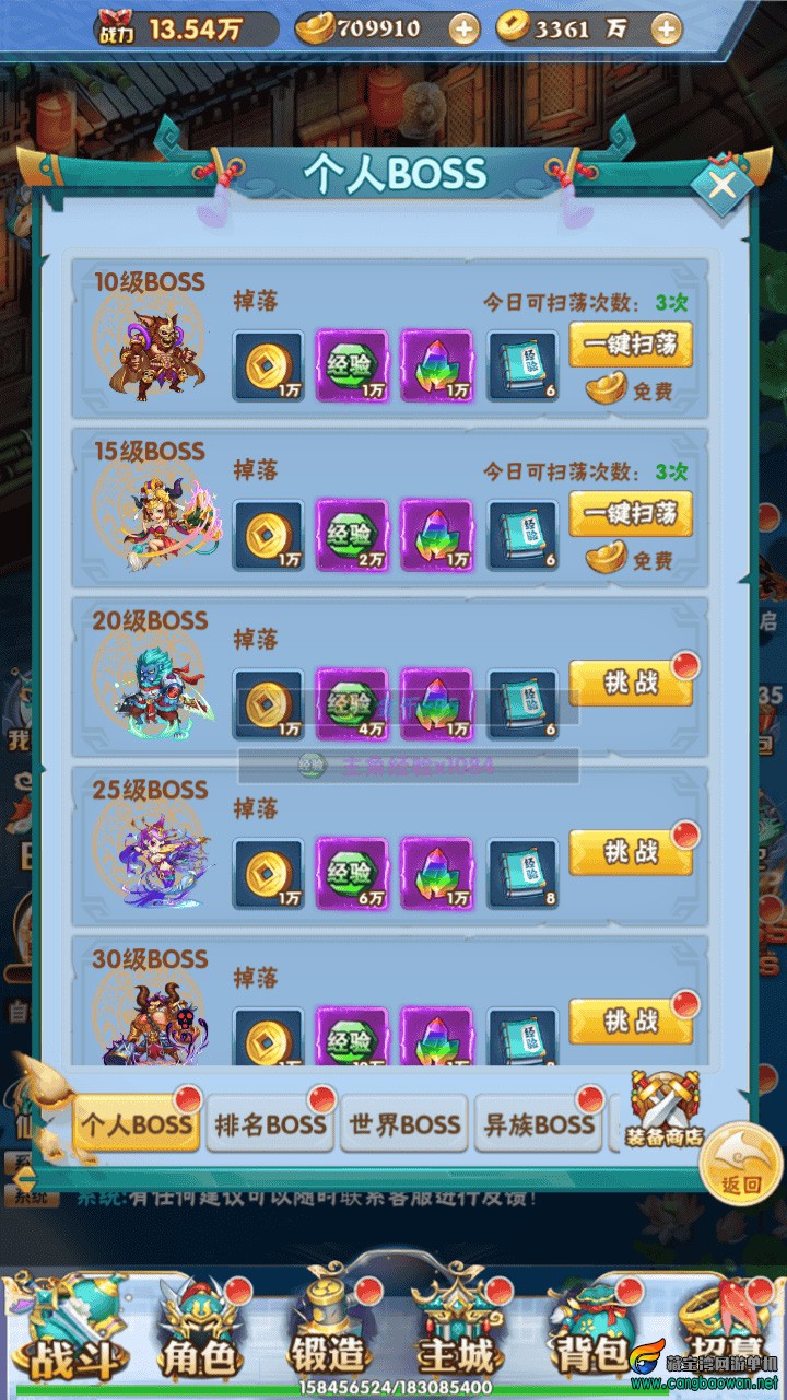 【www.cangbaowan.vip】 (3).jpg