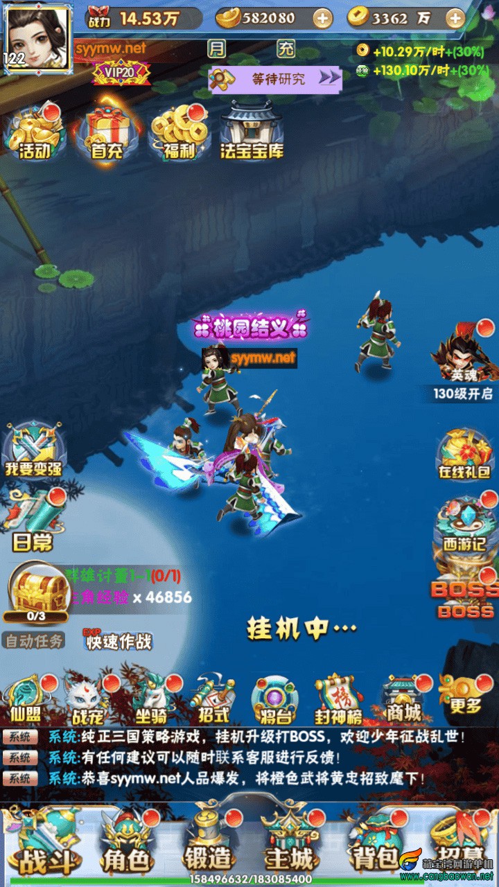 【www.cangbaowan.vip】 (5).jpg