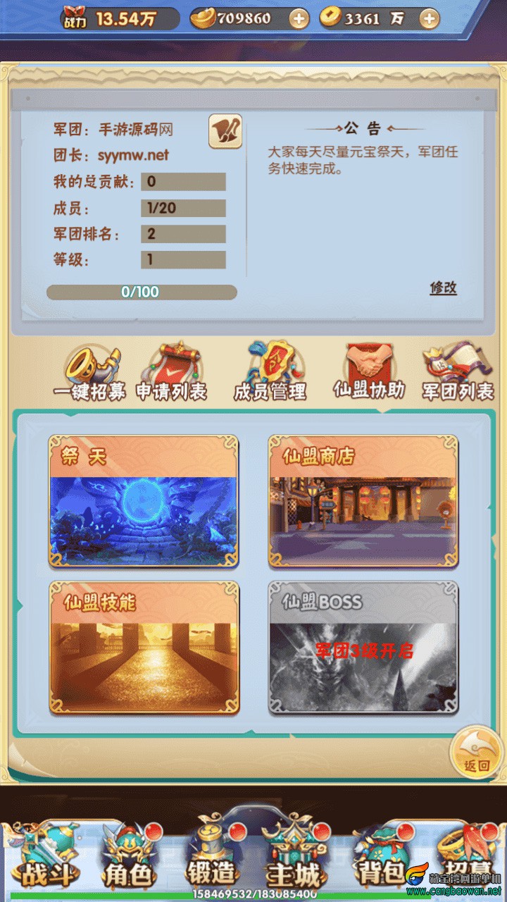 【www.cangbaowan.vip】 (1).jpg