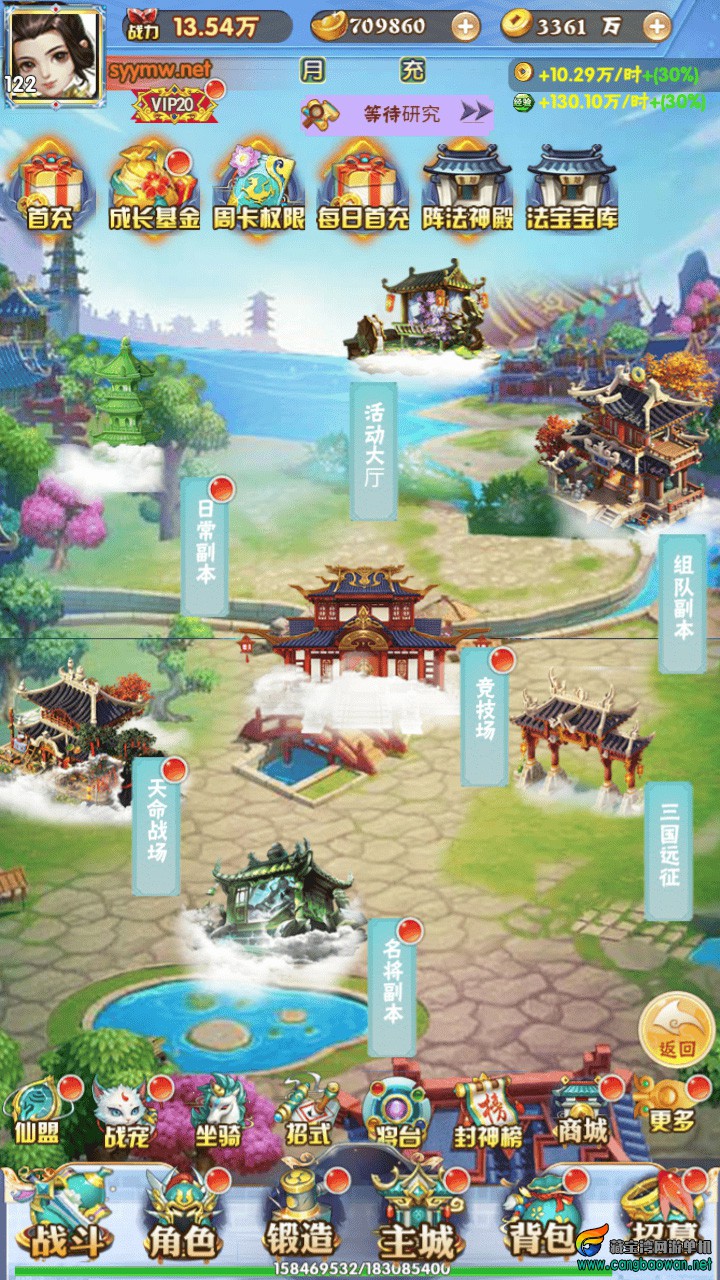 【www.cangbaowan.vip】 (14).jpg