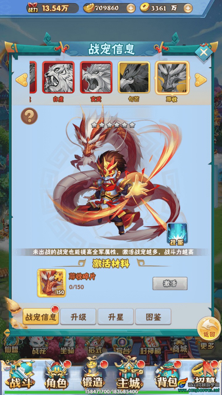 【www.cangbaowan.vip】 (13).jpg