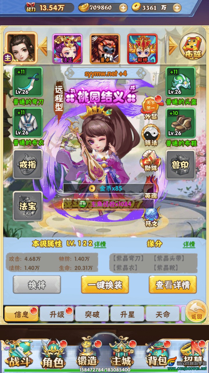 【www.cangbaowan.vip】 (12).jpg