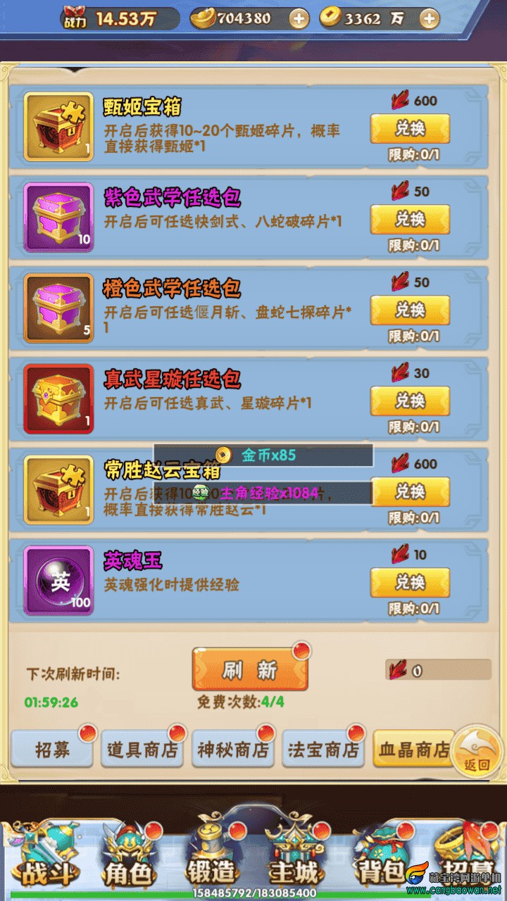 【www.cangbaowan.vip】 (10).jpg