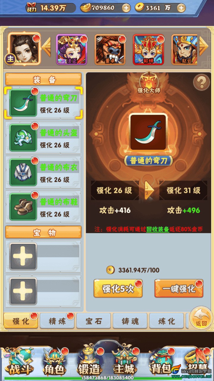 【www.cangbaowan.vip】 (11).jpg