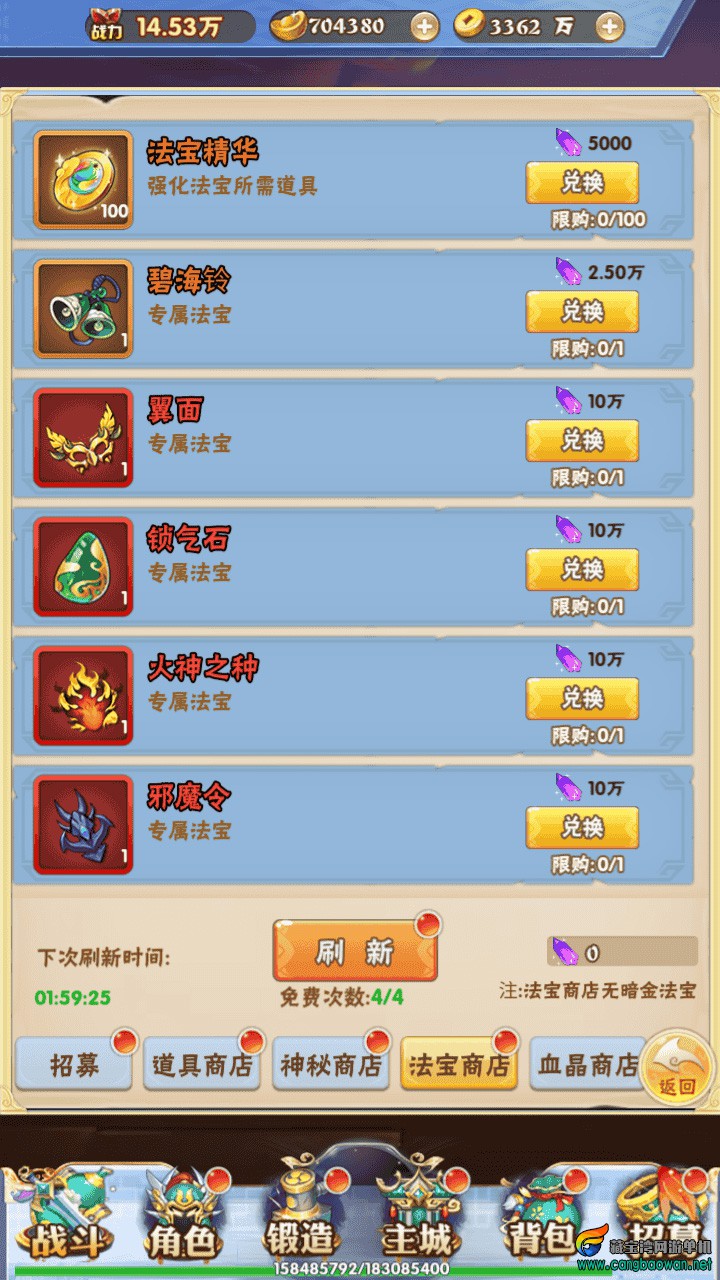 【www.cangbaowan.vip】 (9).jpg