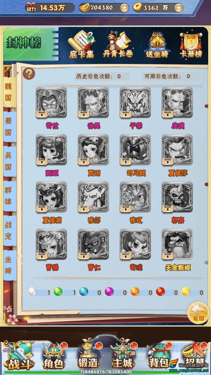 【www.cangbaowan.vip】 (8).jpg