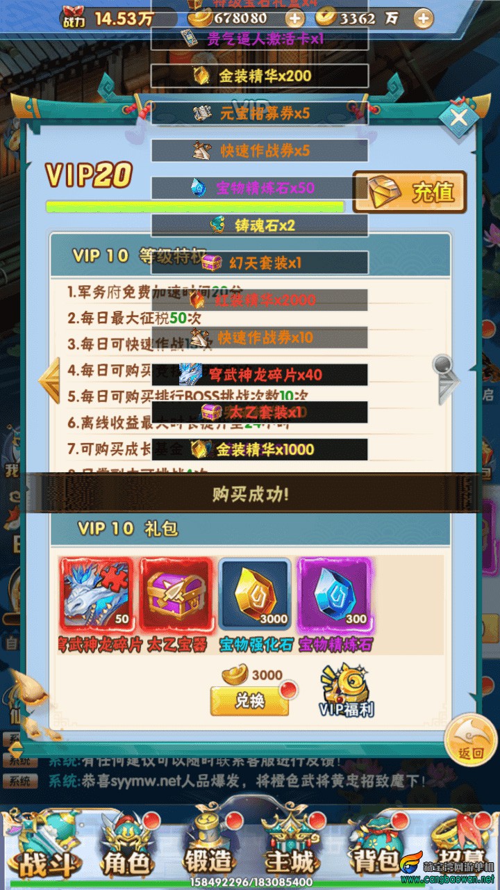 【www.cangbaowan.vip】 (7).jpg