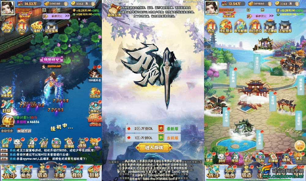 【www.cangbaowan.vip】 (6).jpg