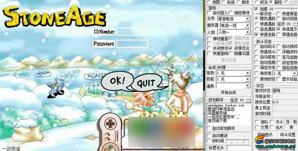 【www.cangbaowan.vip】 (1).jpg