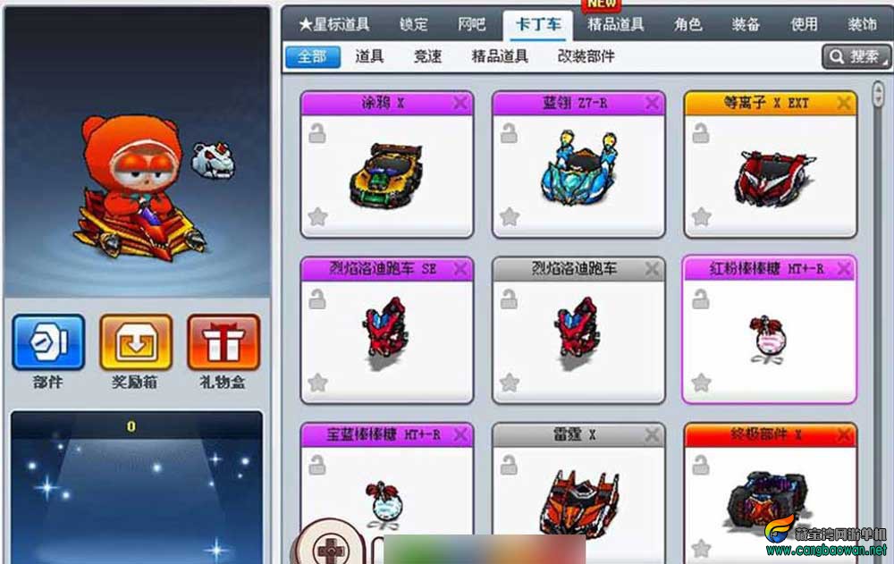 【www.cangbaowan.vip】 (7).jpg