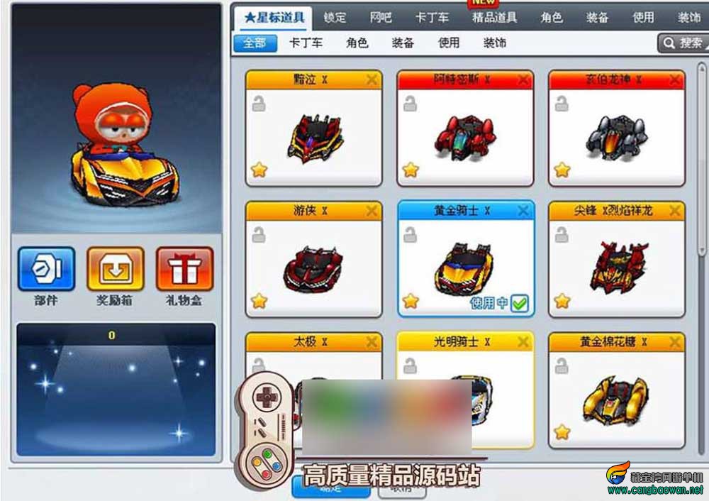 【www.cangbaowan.vip】 (1).jpg