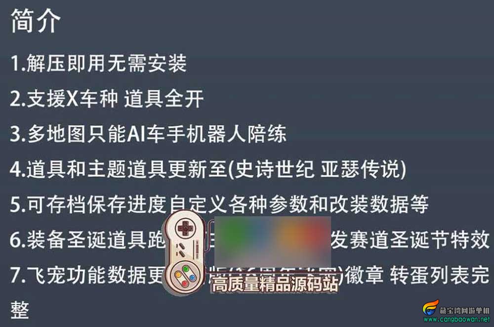 【www.cangbaowan.vip】 (3).jpg