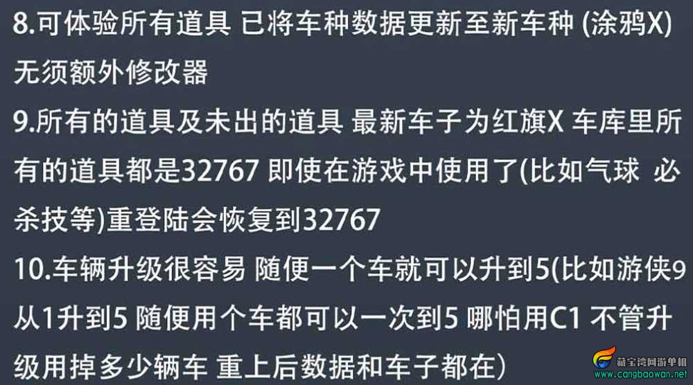【www.cangbaowan.vip】 (2).jpg