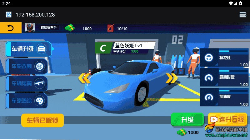 【www.cangbaowan.vip】 (3).jpg